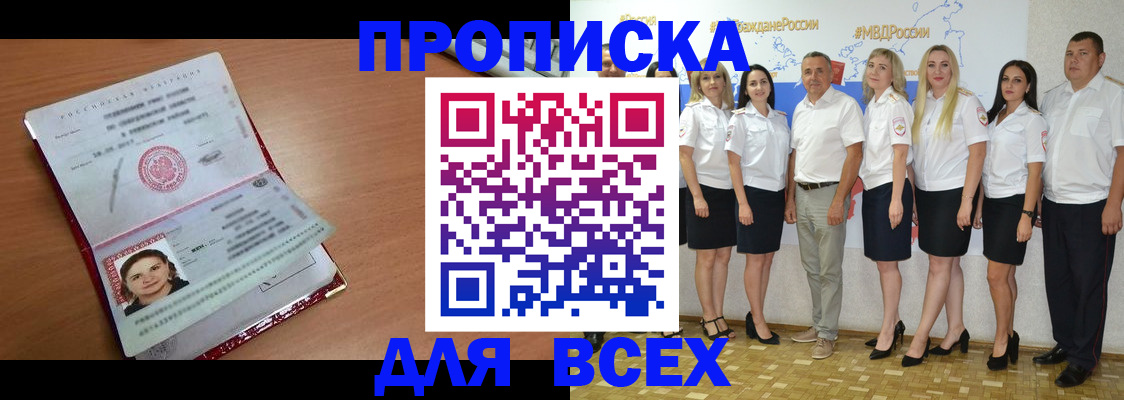 временная регистрация госуслуги в Выксе