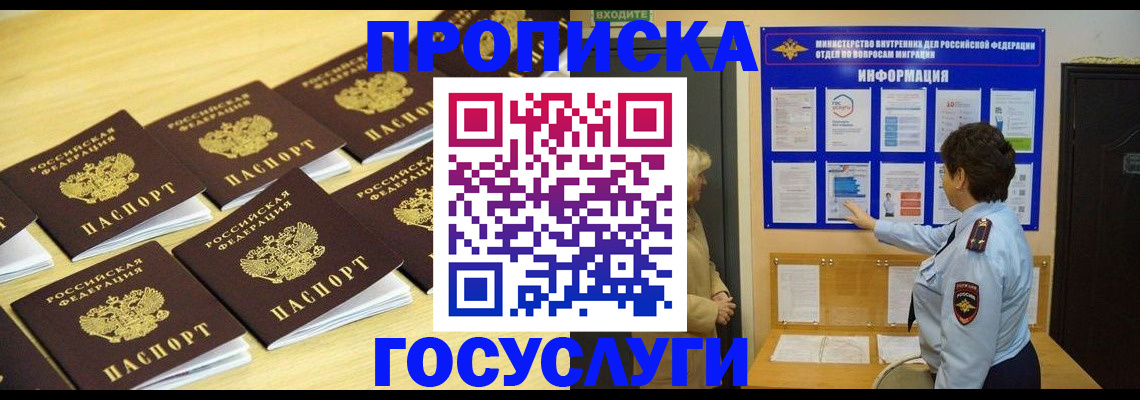 регистрация для школы в Выксе